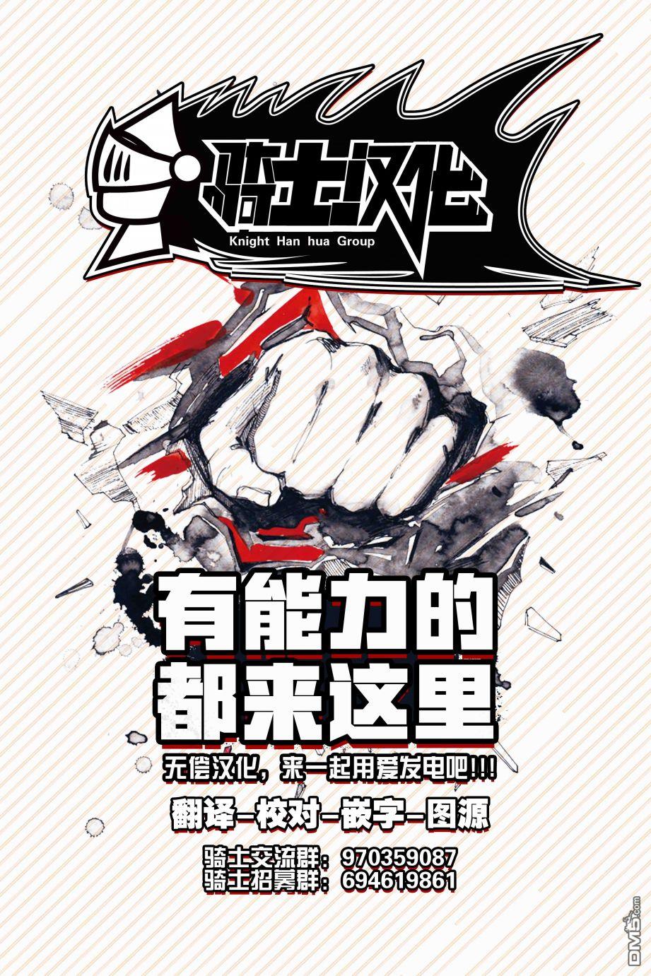 第7話VS女戰士（40P）