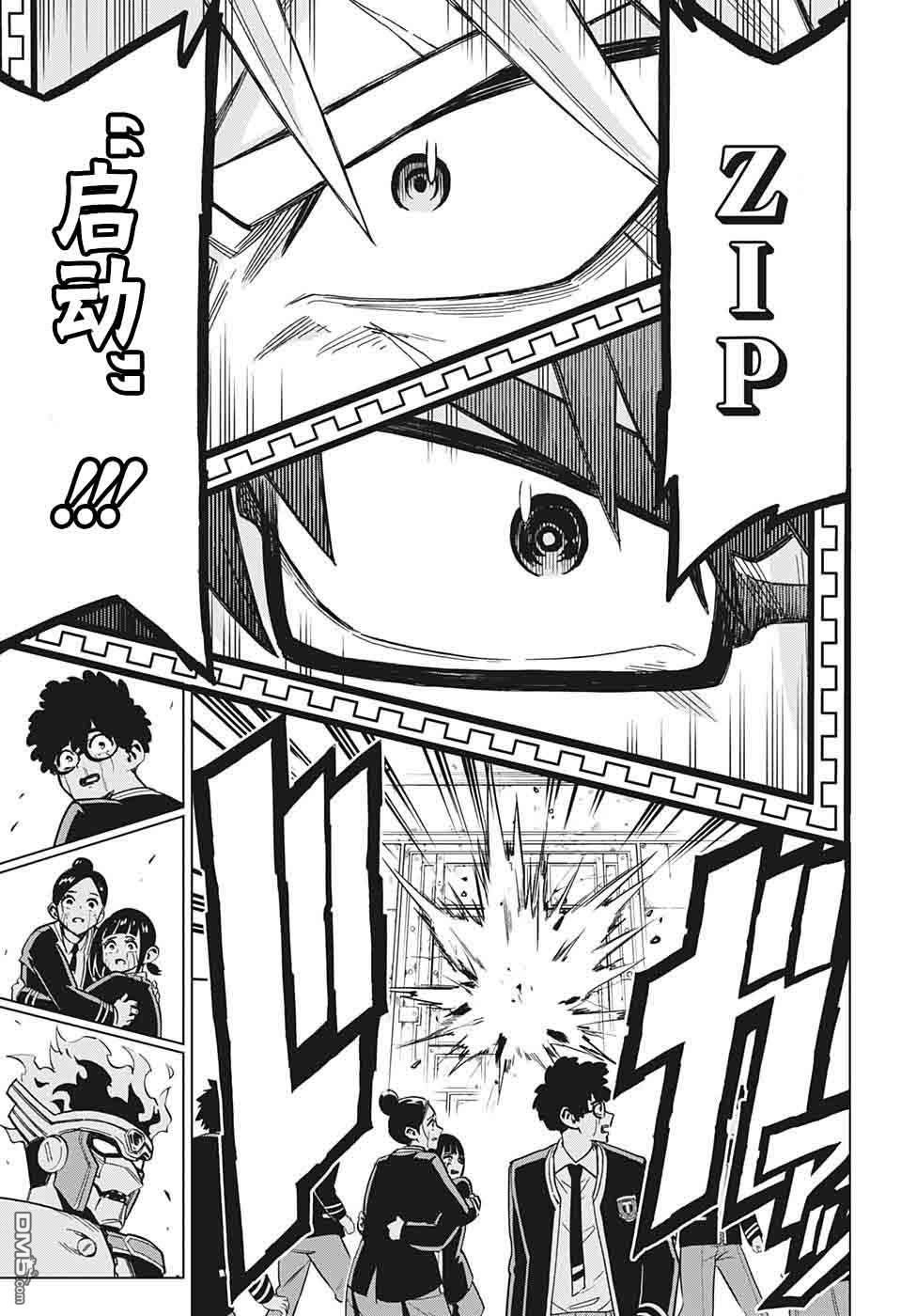第7話VS女戰士（40P）