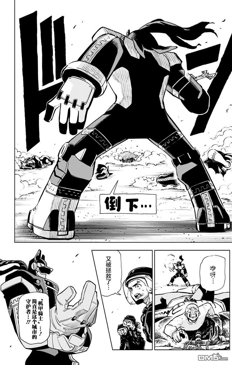 第11話（17P）