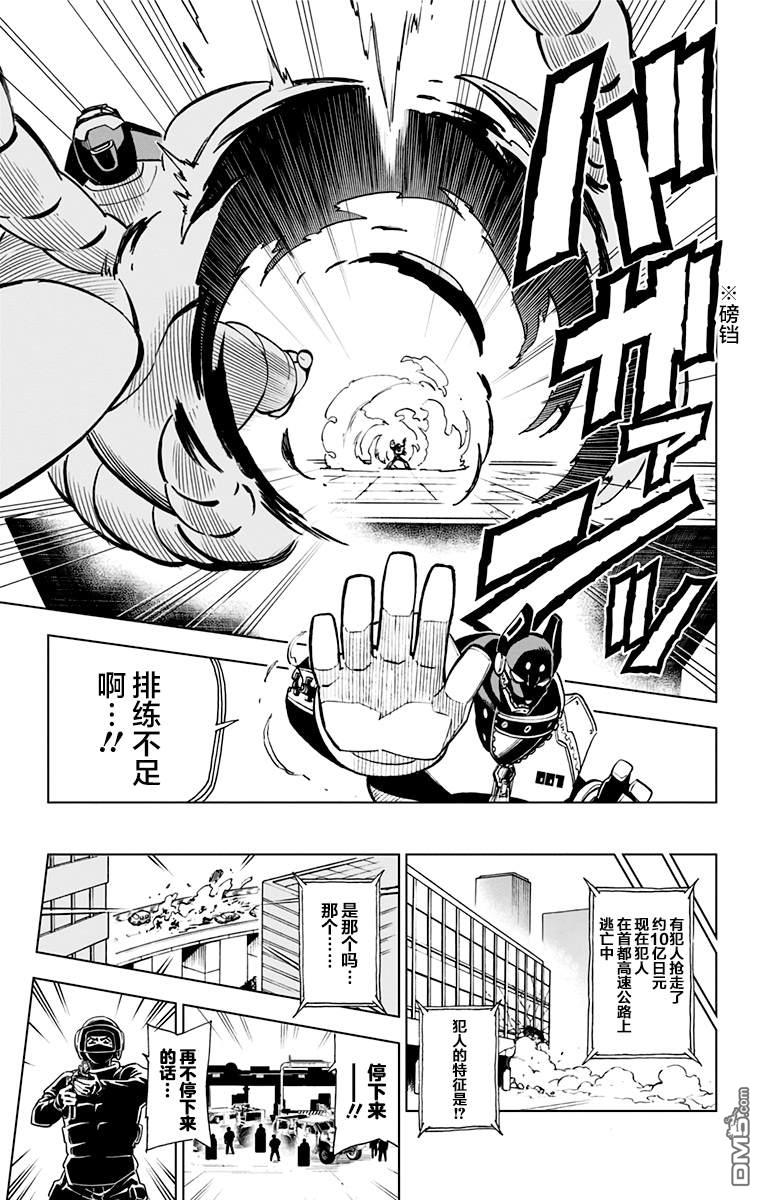 第11話（17P）