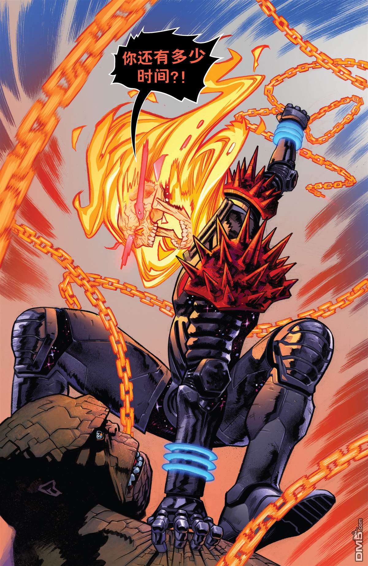 Ghost Rider Hentai