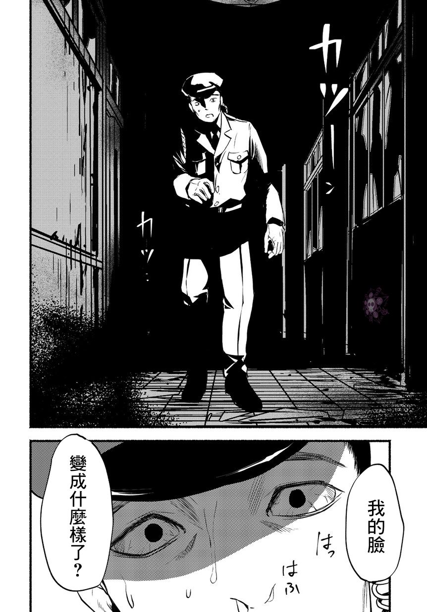 第1話（32P）