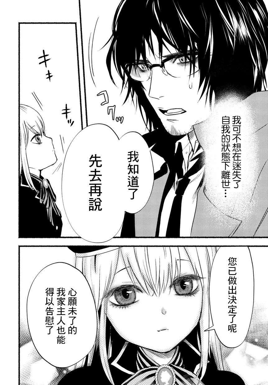 第1話（32P）