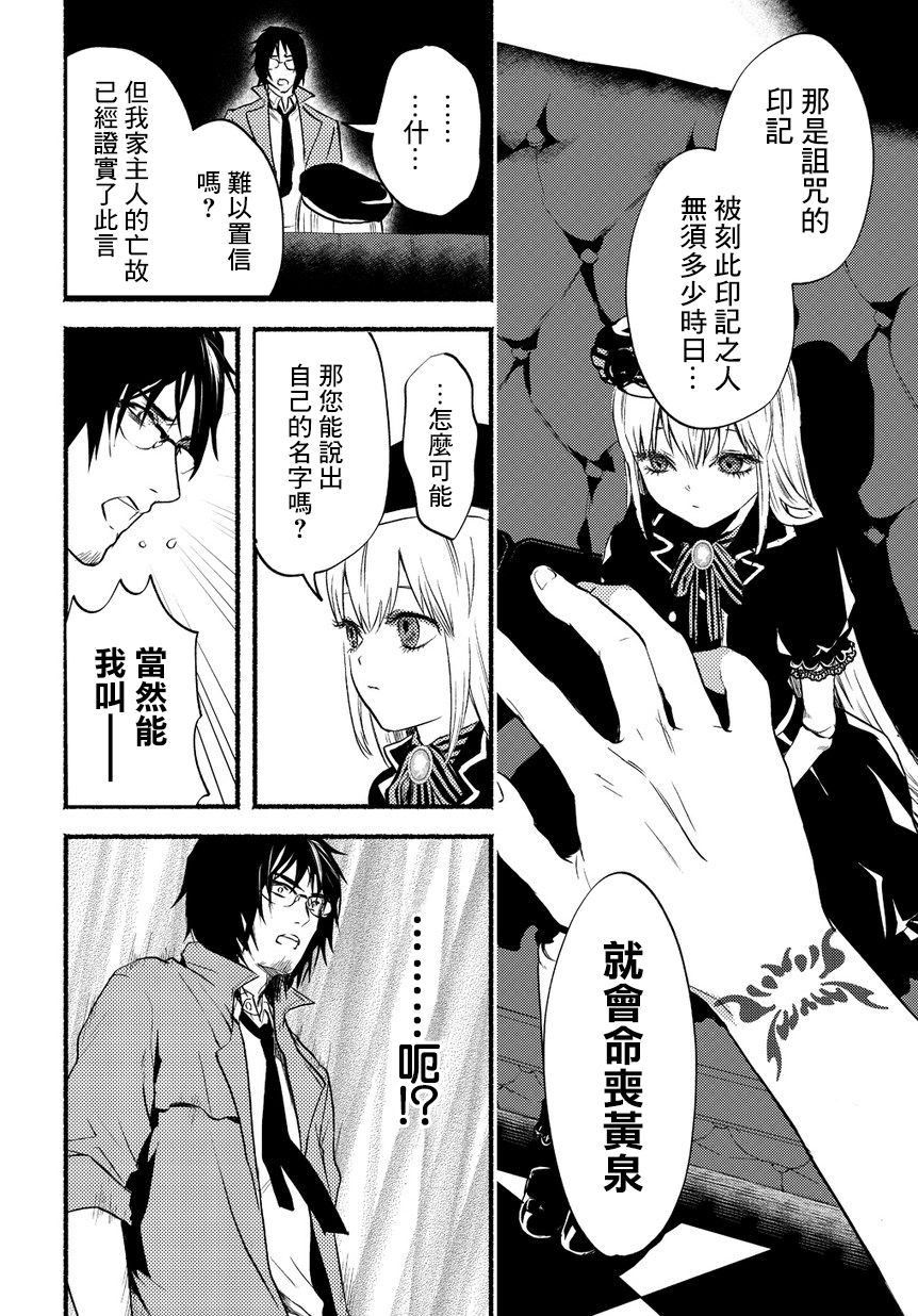 第1話（32P）