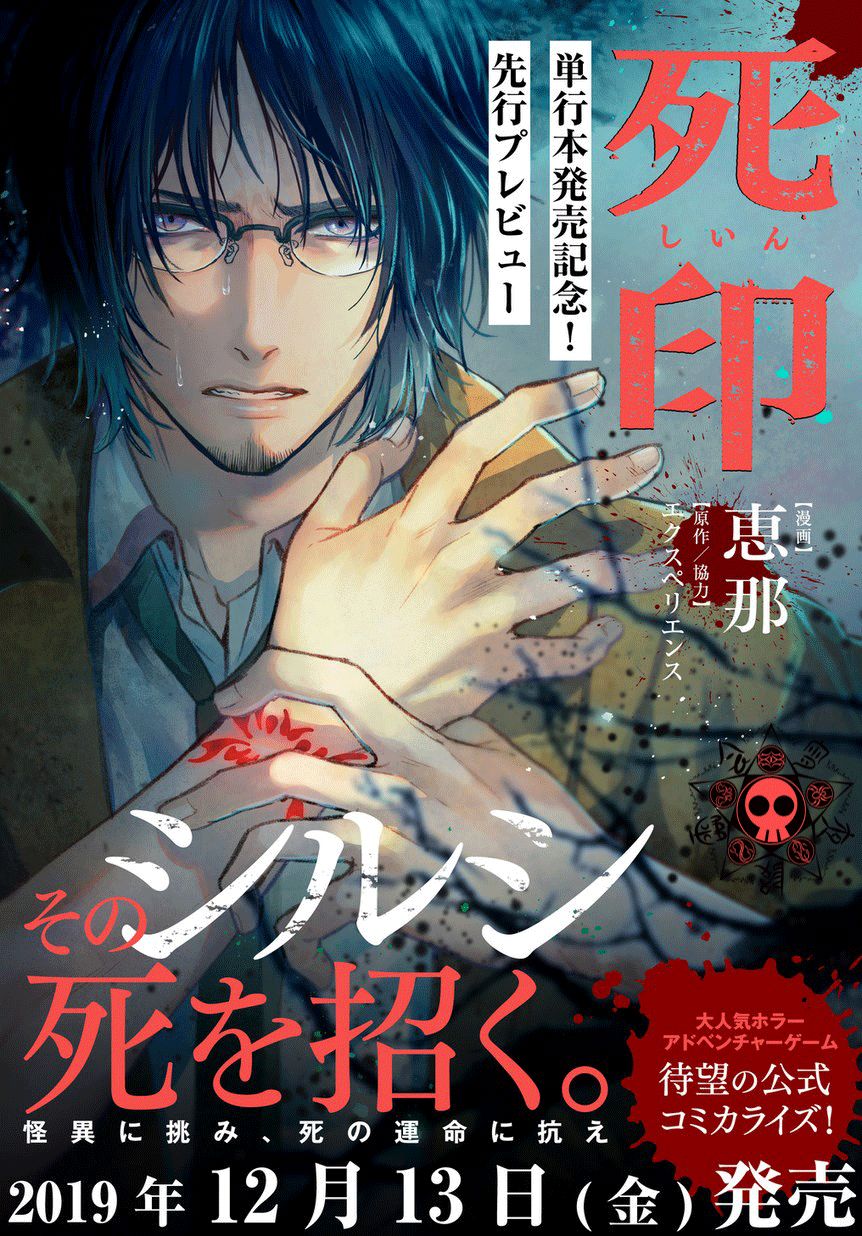第1話（32P）