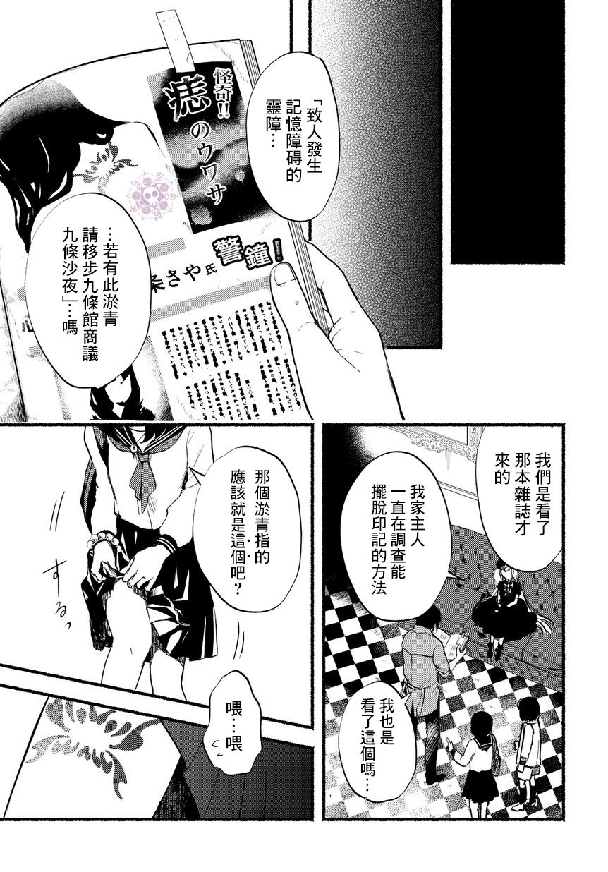 第1話（32P）