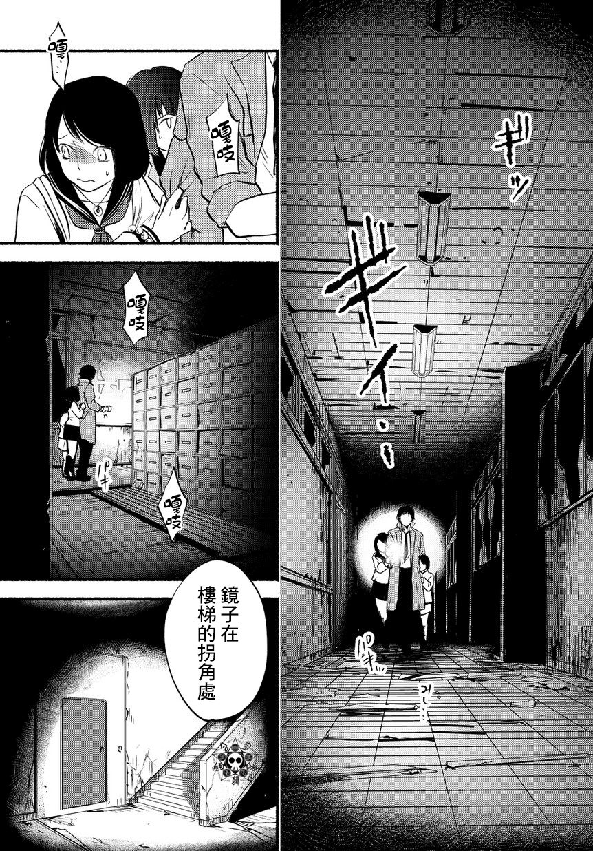 第1話（32P）