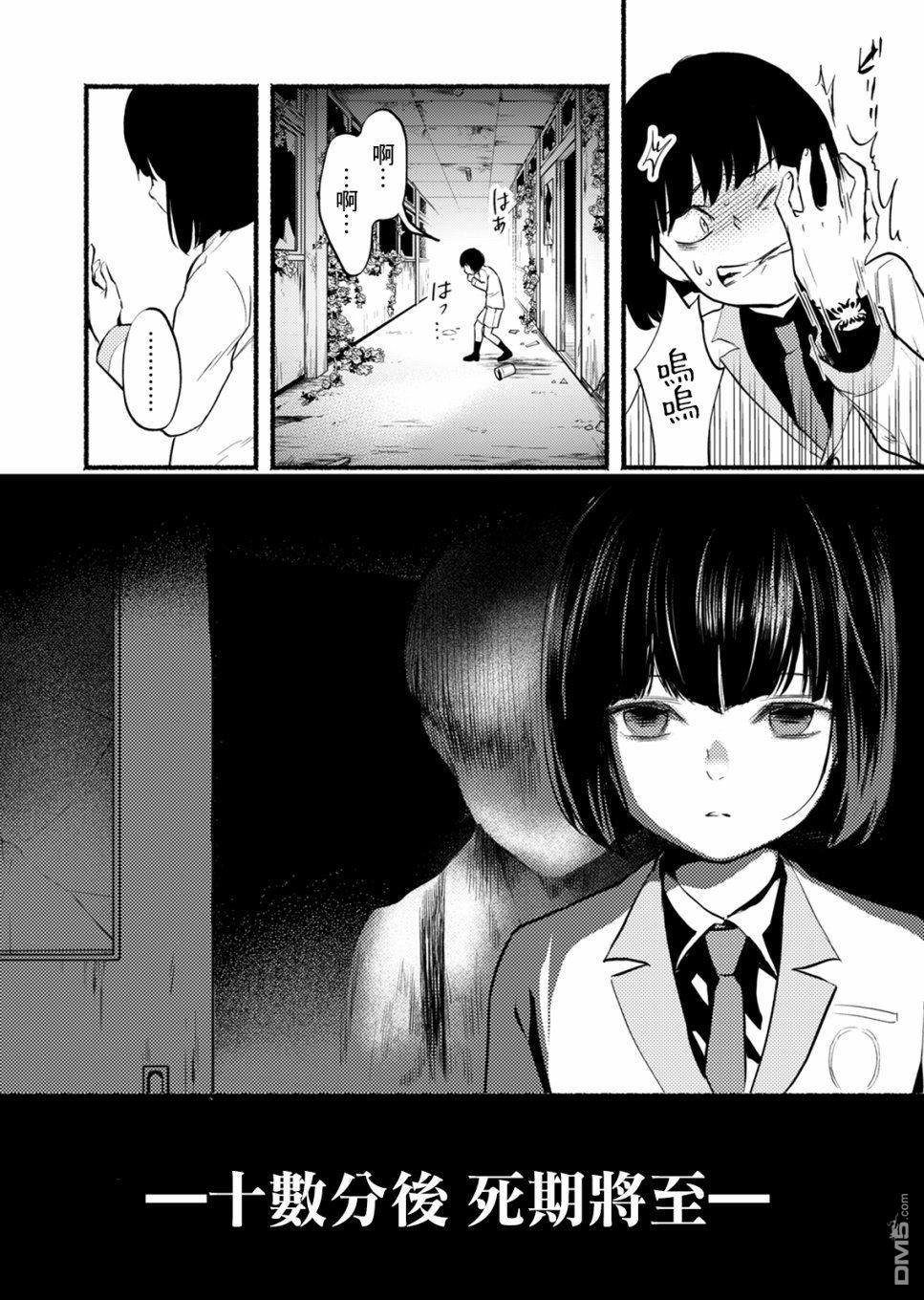 第2話（28P）
