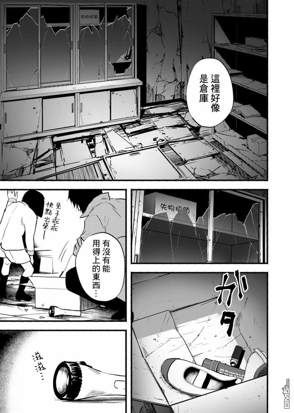 第2話（28P）