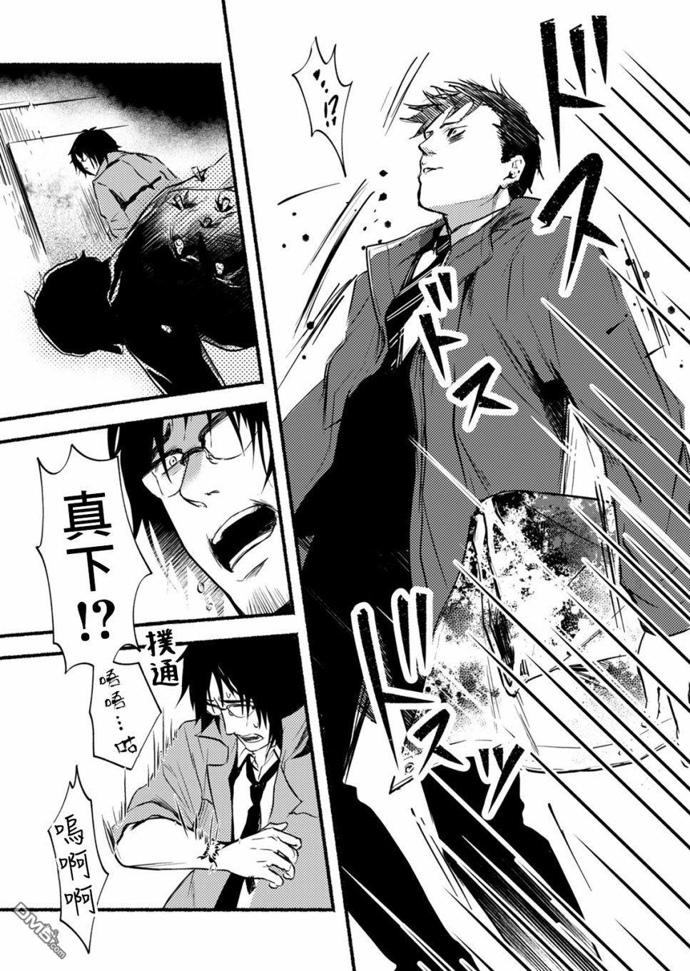 第2話（28P）
