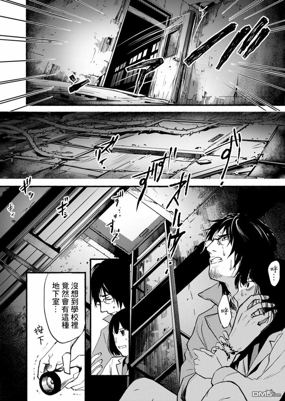 第2話（28P）