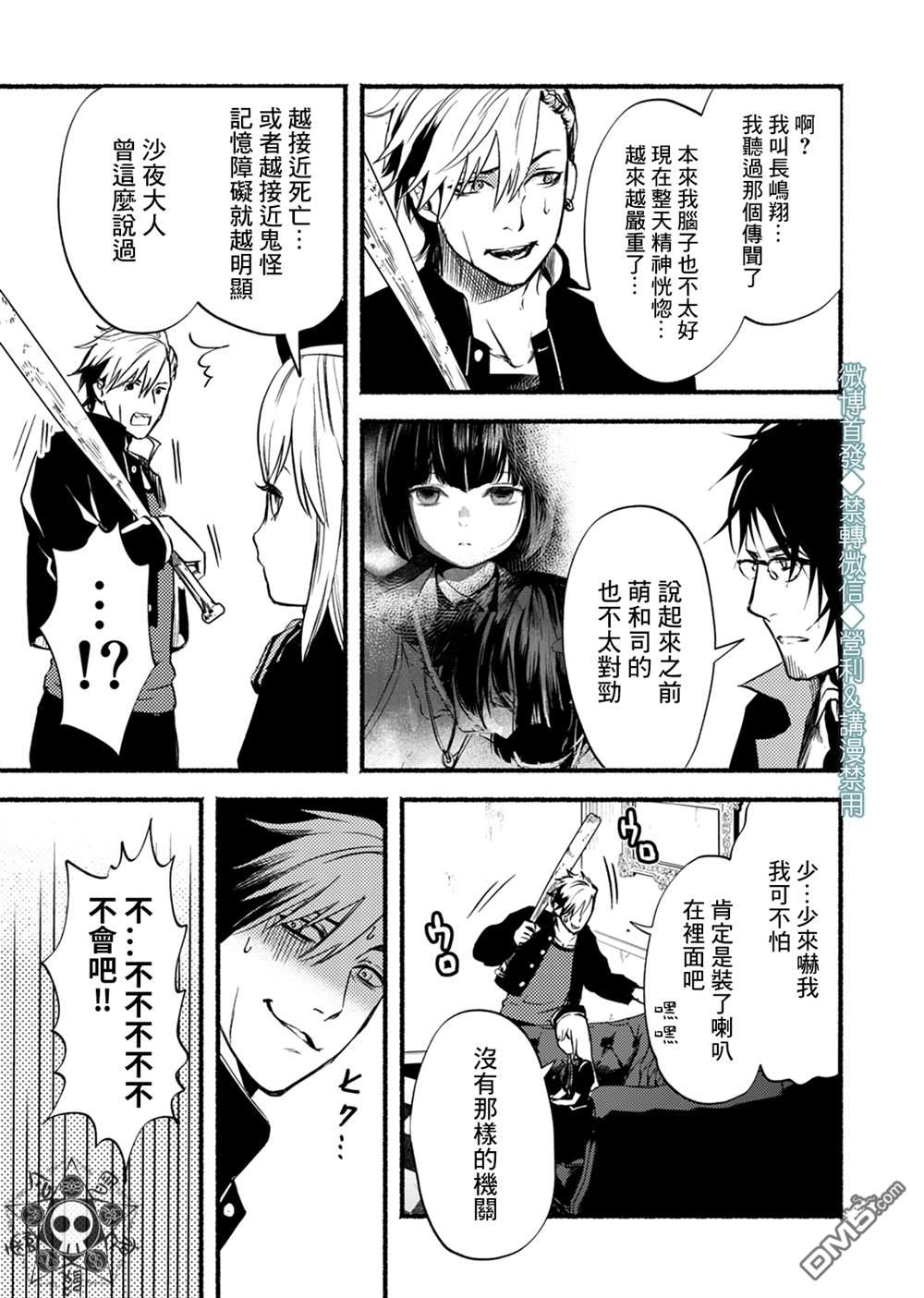 第4話（26P）