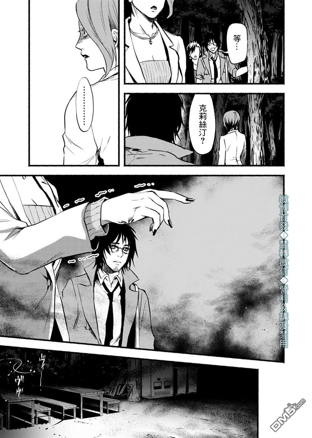 第4話（26P）