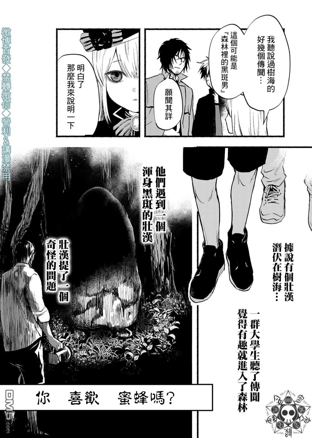 第4話（26P）