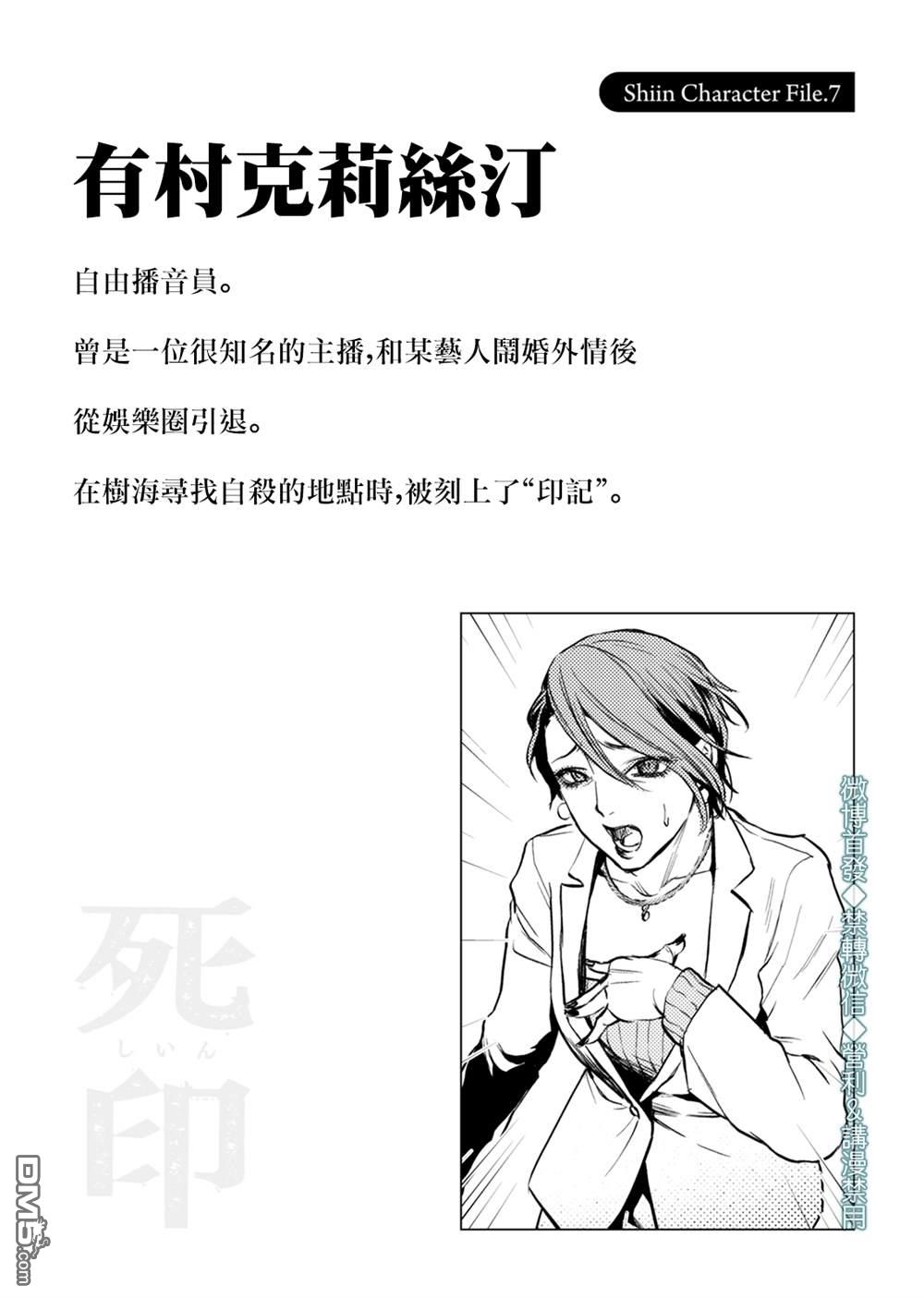 第4話（26P）