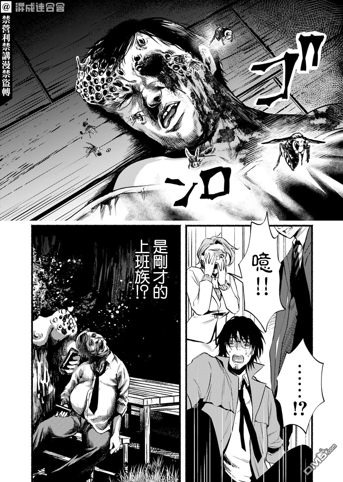 第5話（26P）