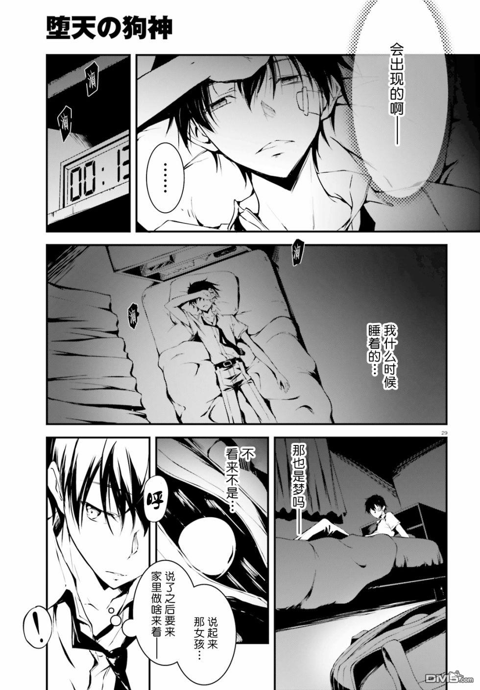 第1話（39P）