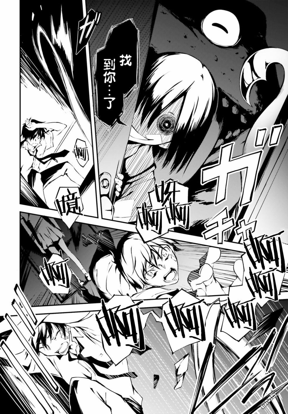 第1話（39P）
