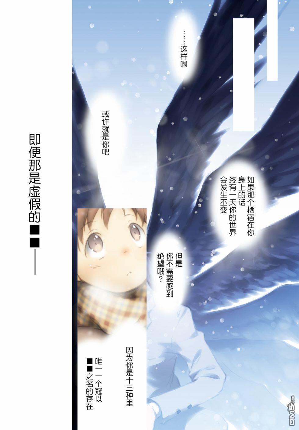 第1話（39P）