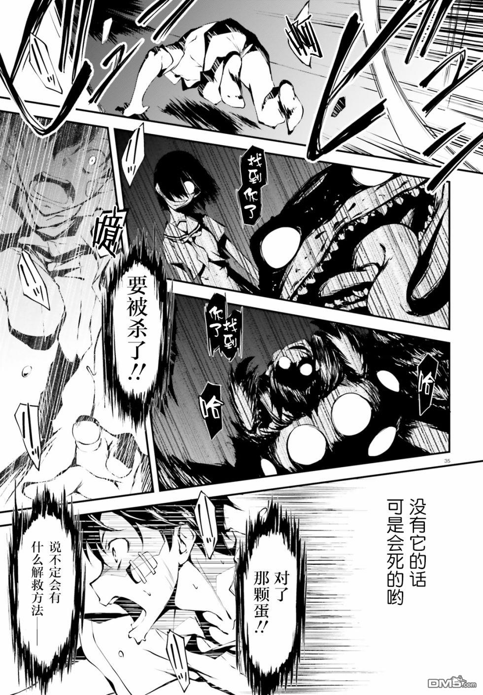 第1話（39P）