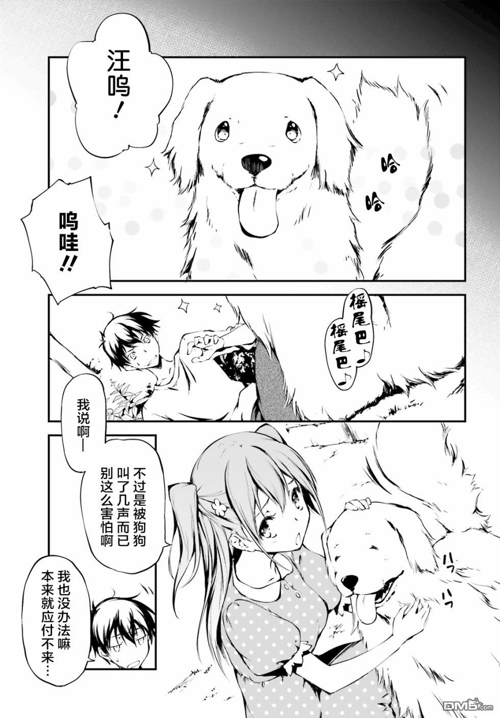 第1話（39P）