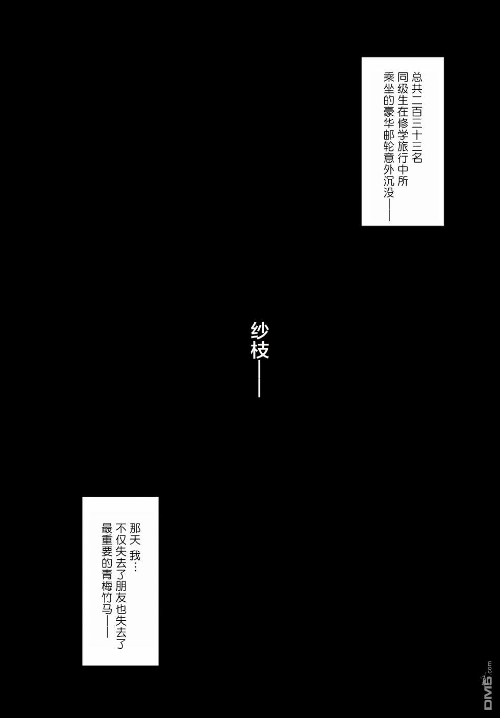 第1話（39P）