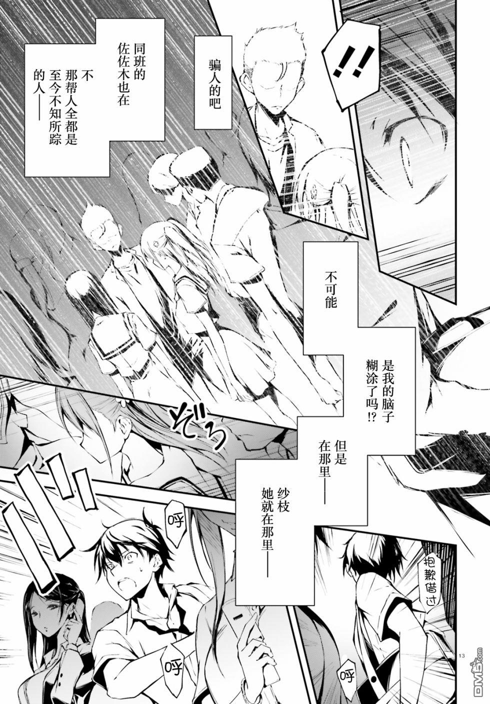第1話（39P）