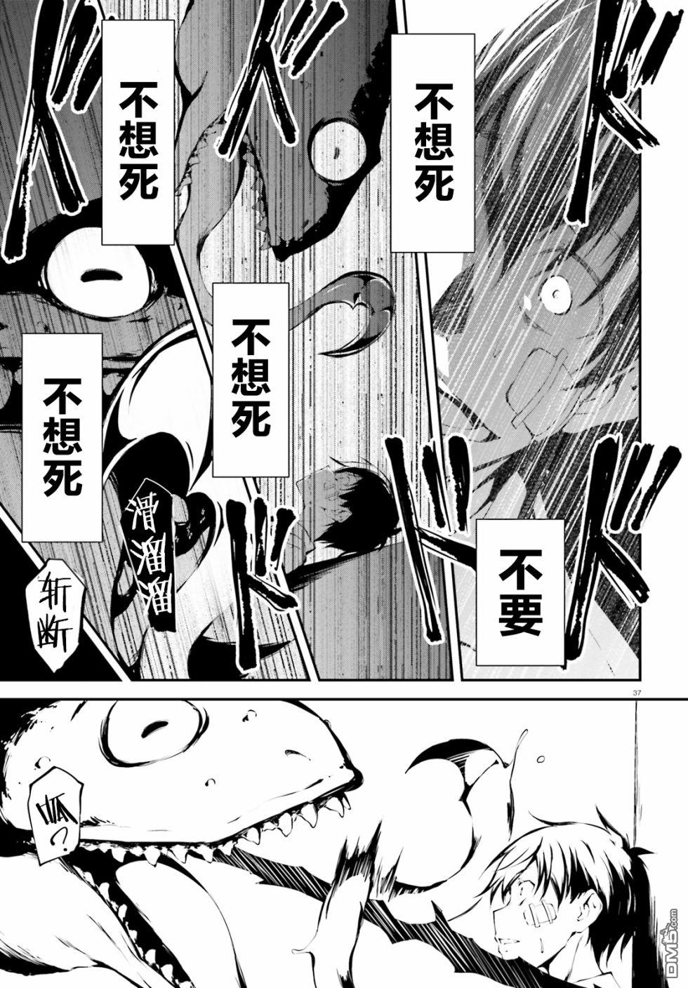 第1話（39P）