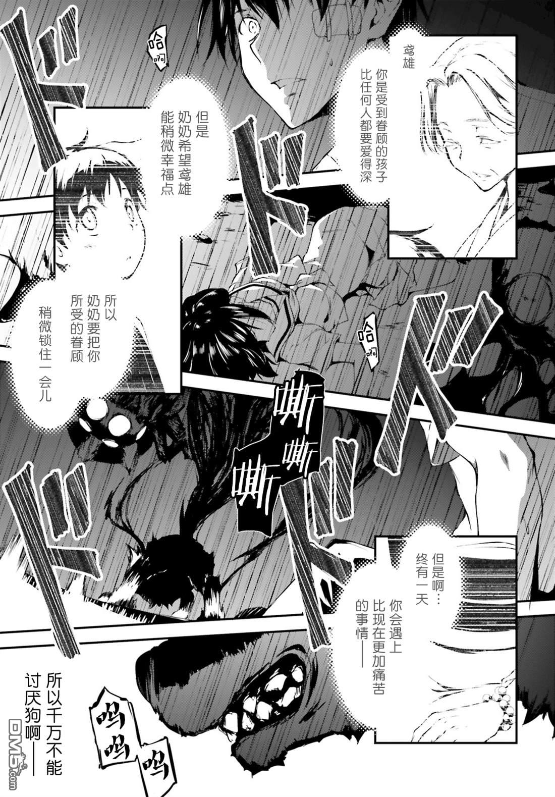 第2話（23P）
