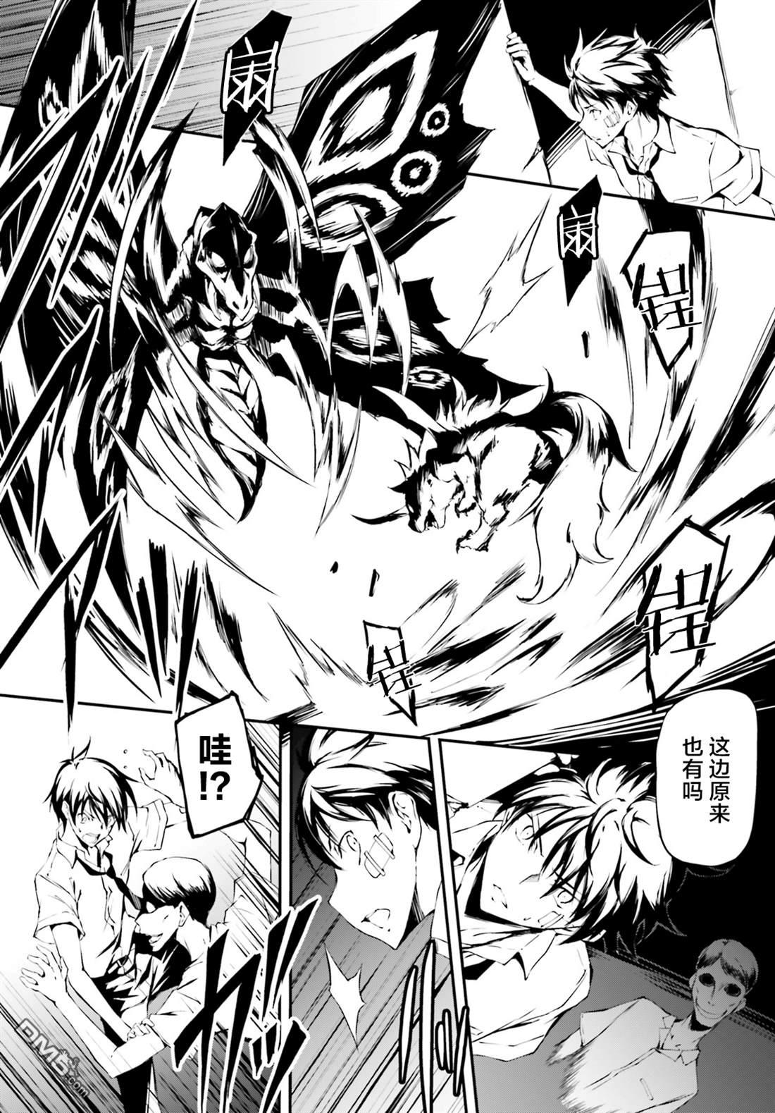 第2話（23P）