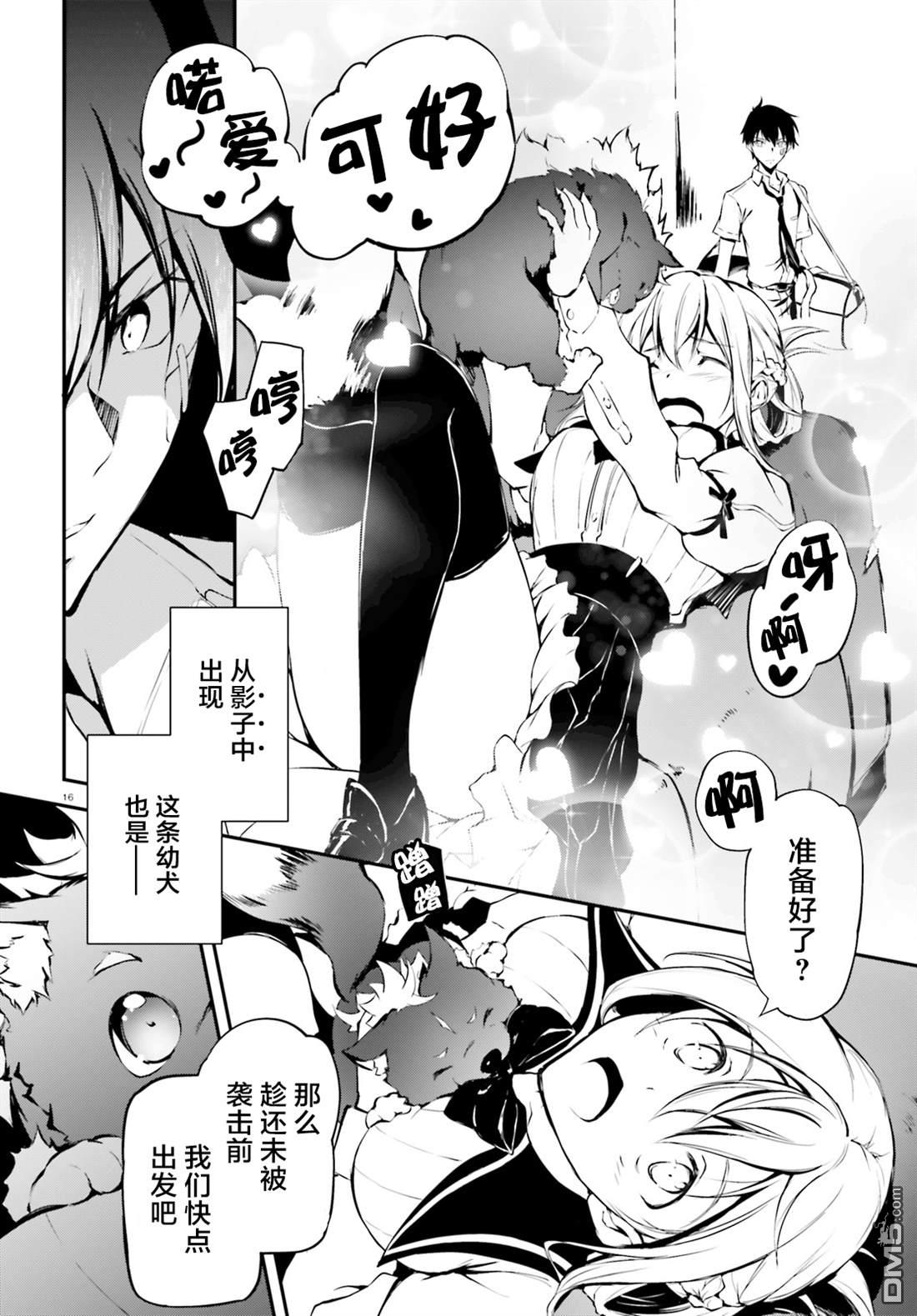 第2話（23P）
