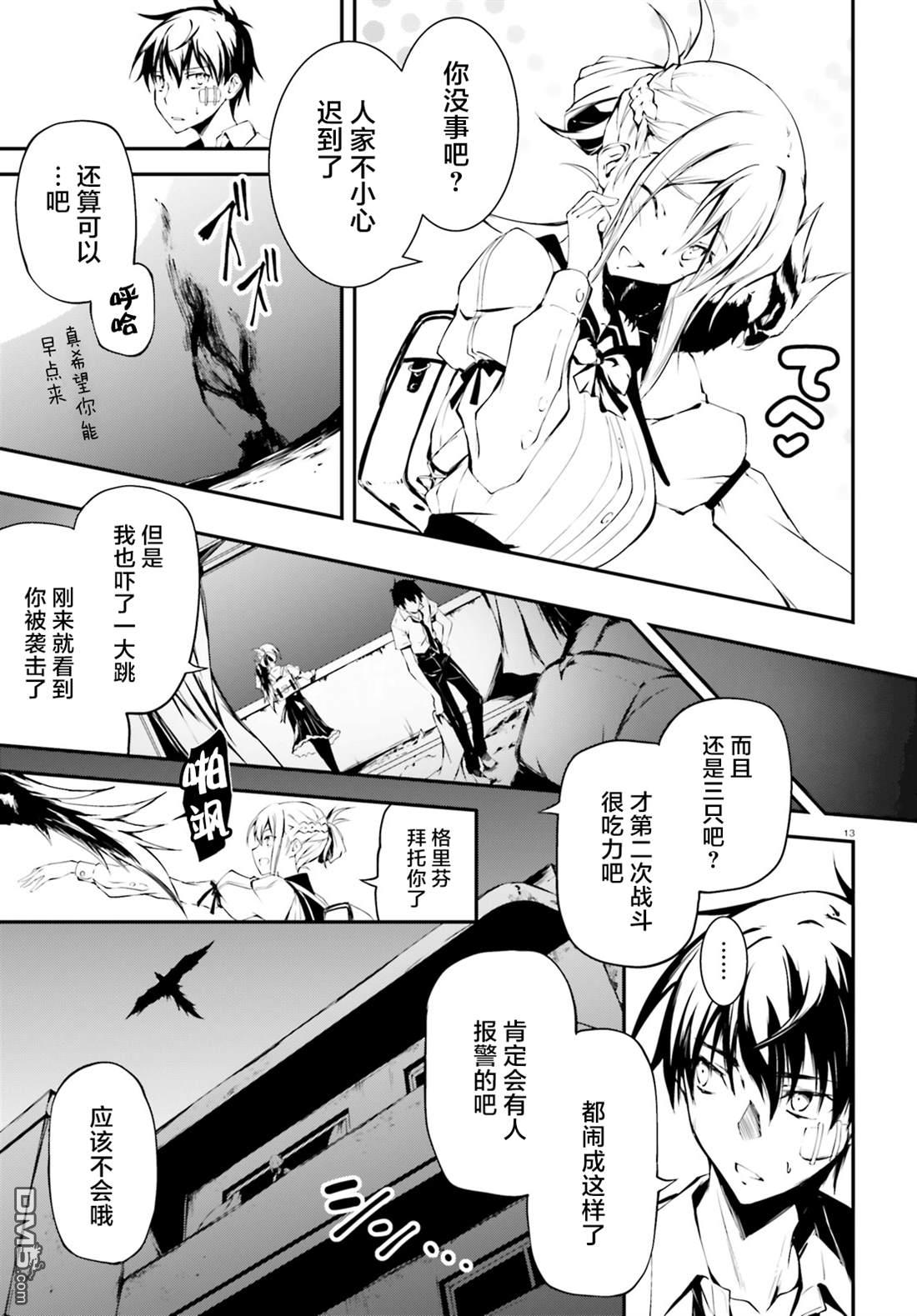 第2話（23P）