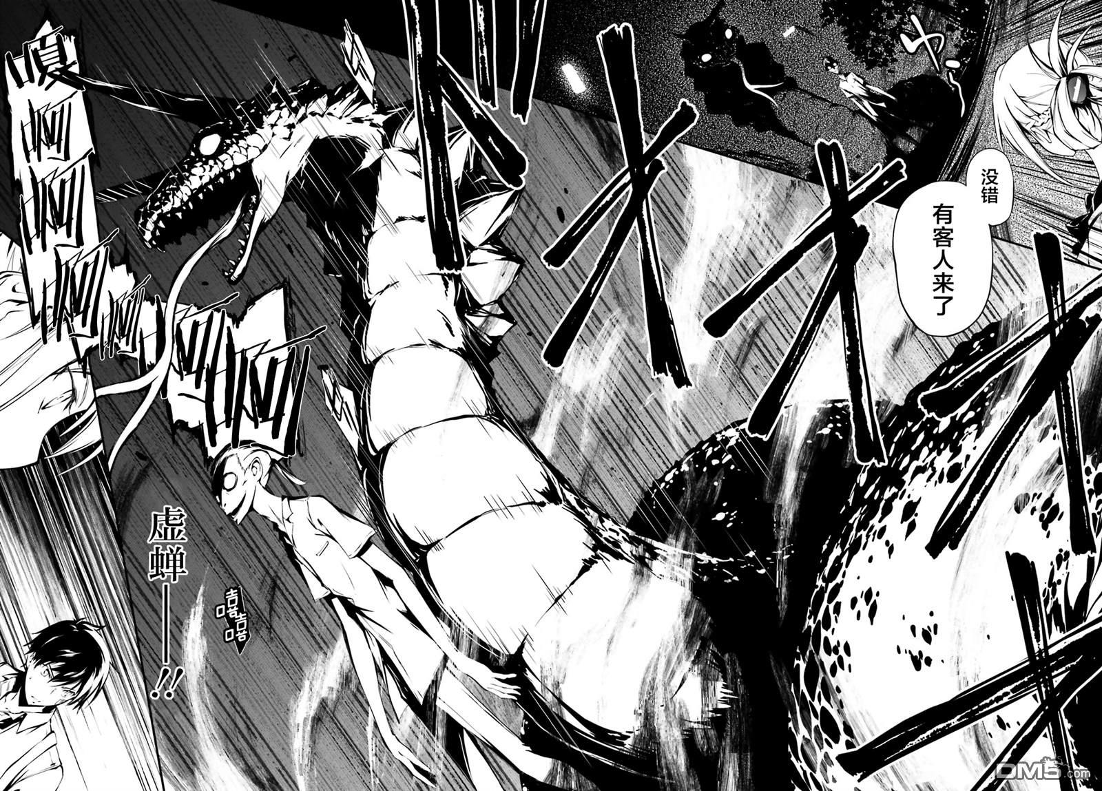 第2話（23P）