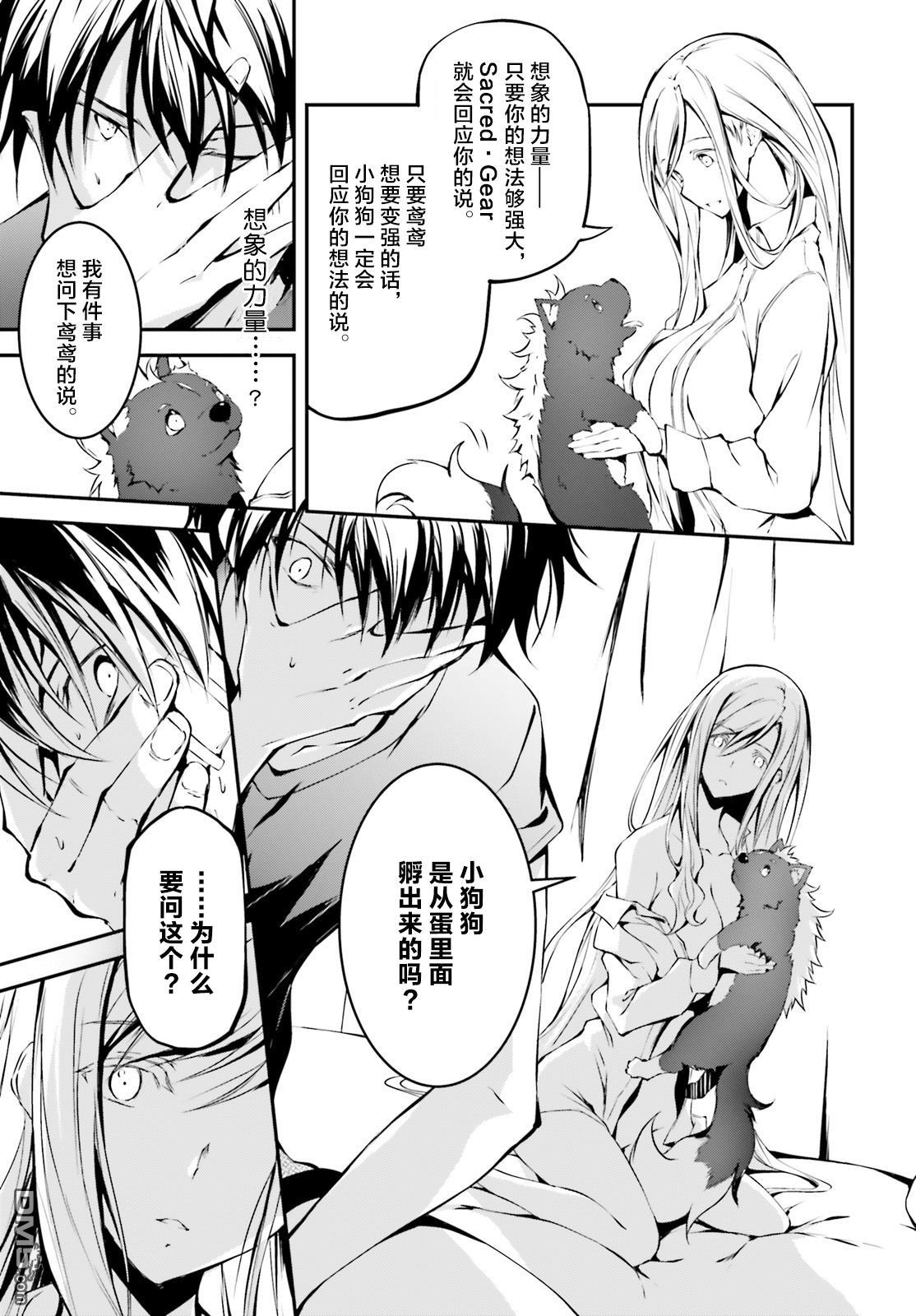 第3話（27P）