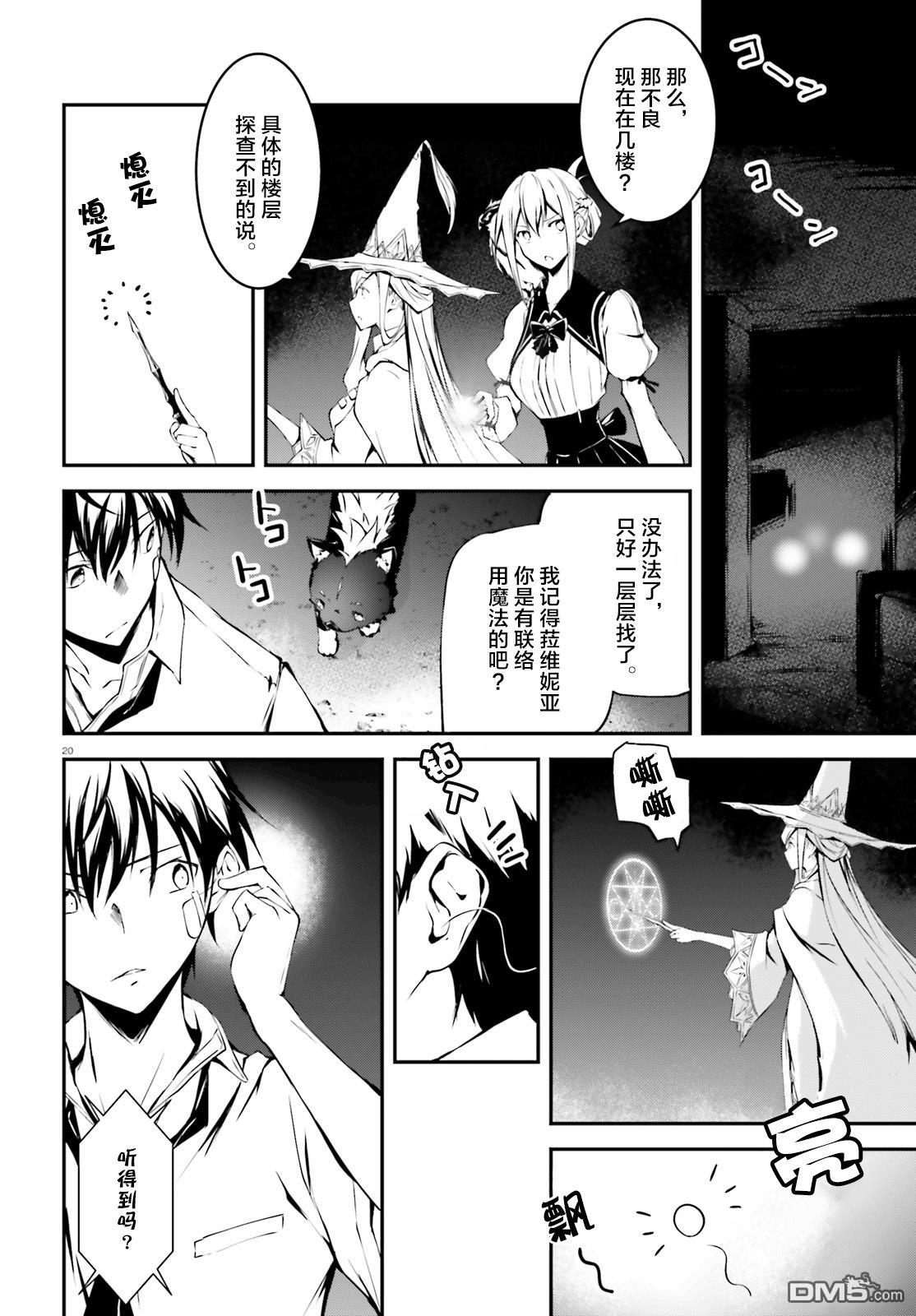 第3話（27P）