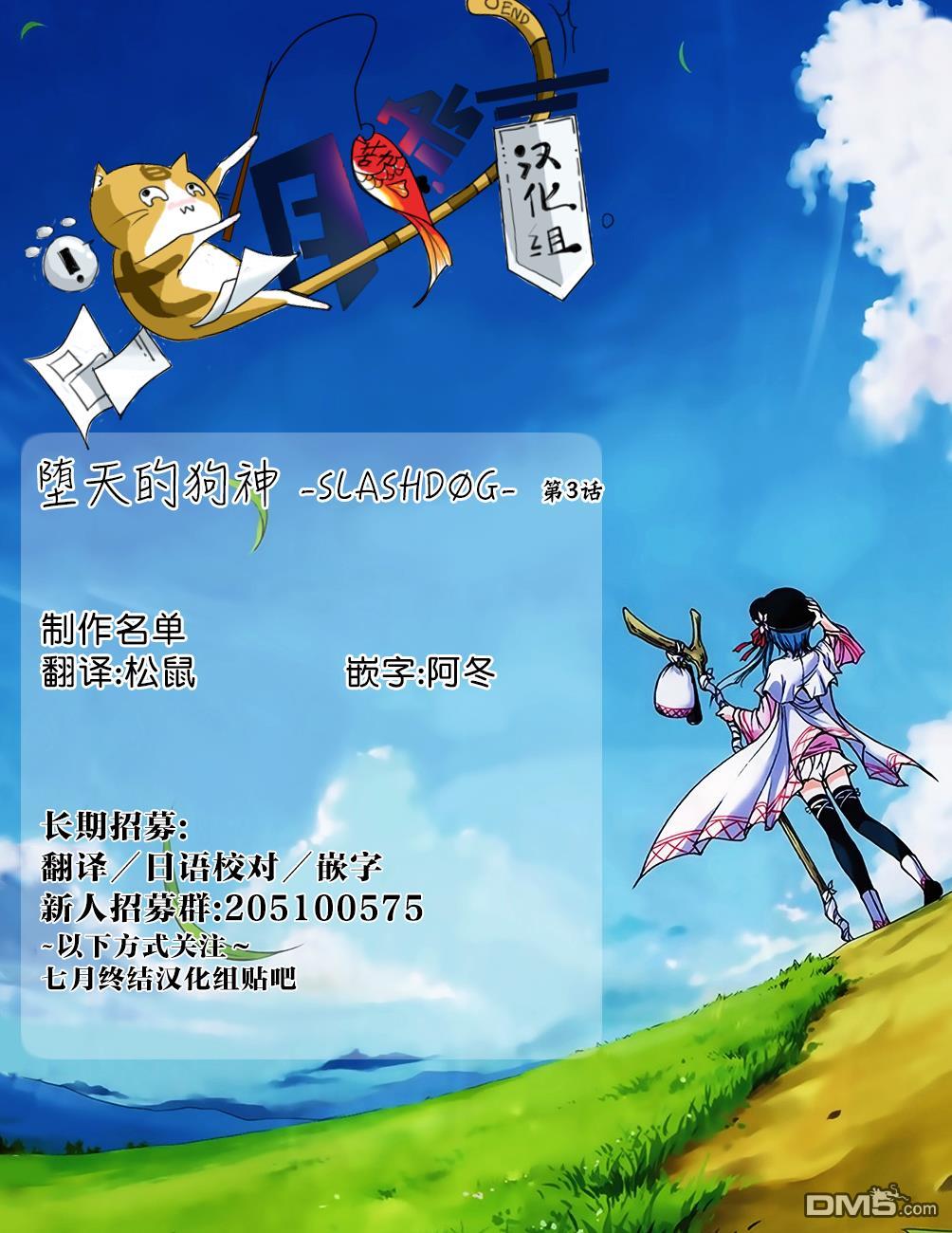第3話（27P）