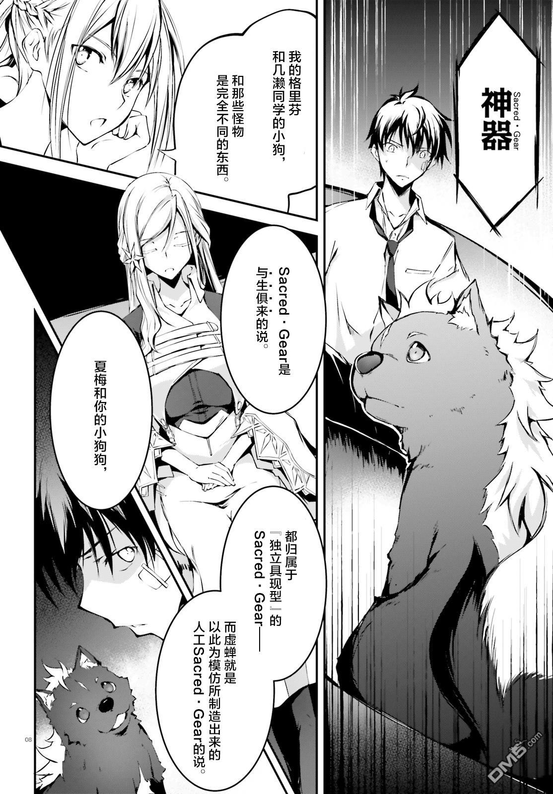 第3話（27P）