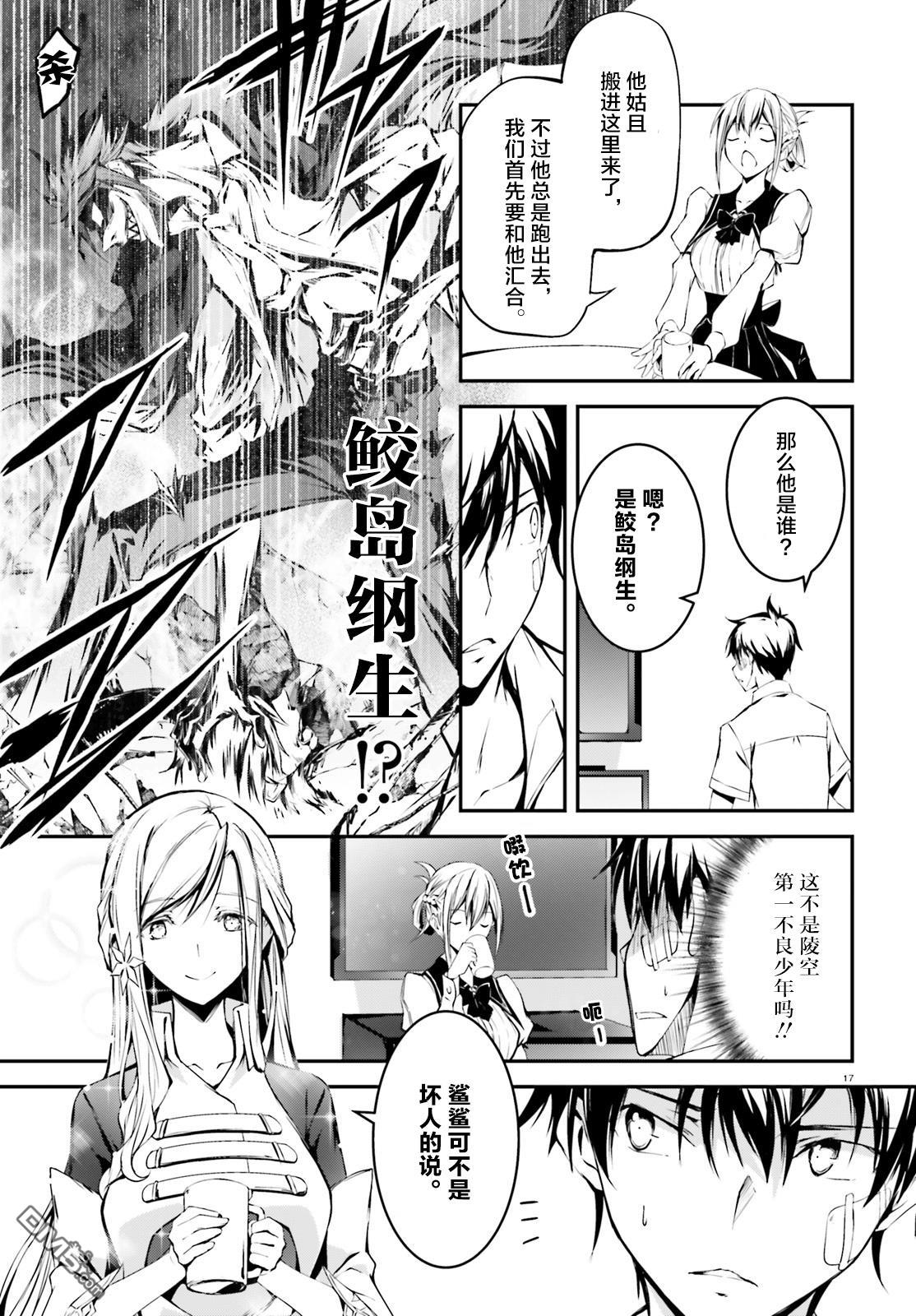 第3話（27P）