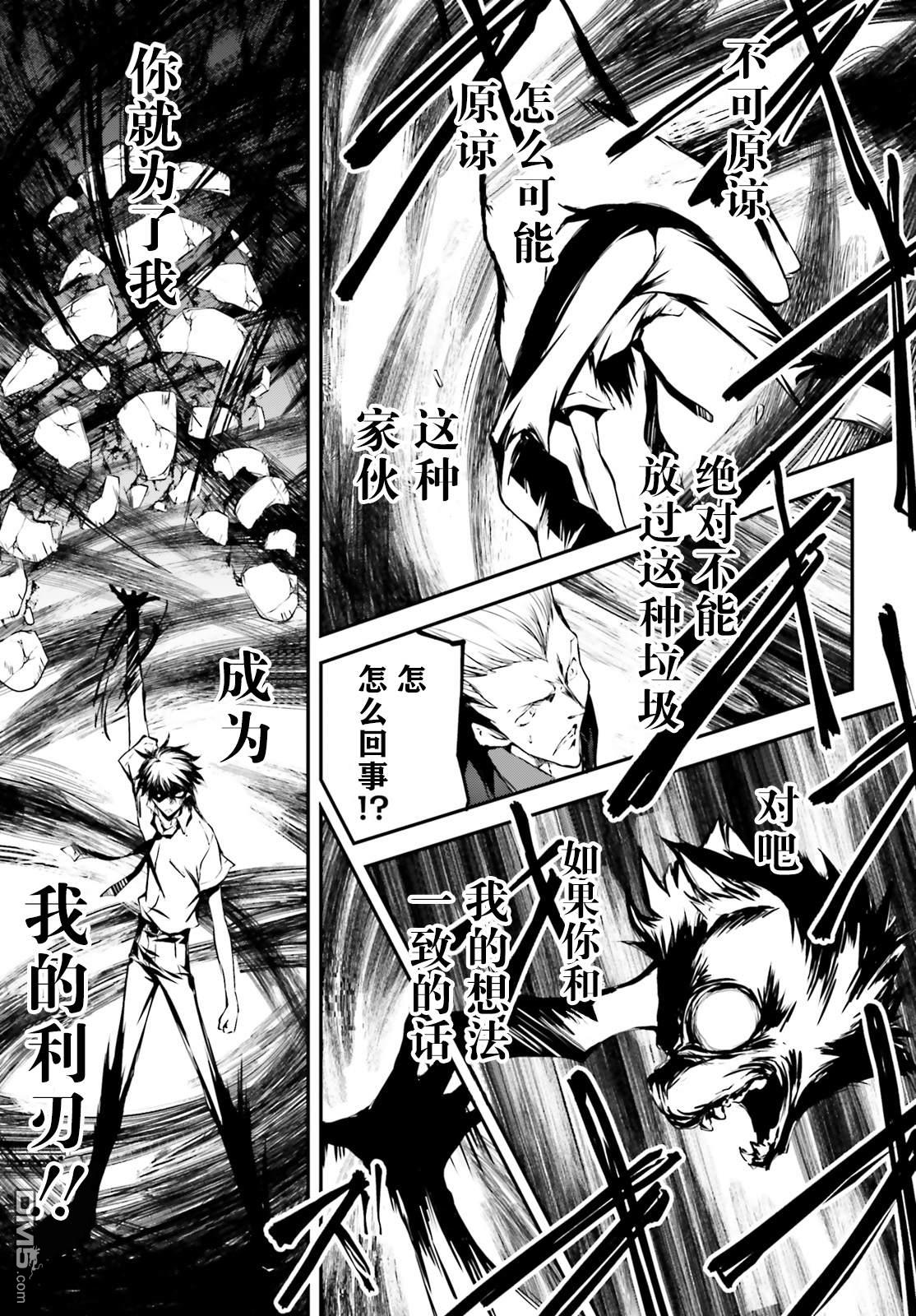 第4話（29P）