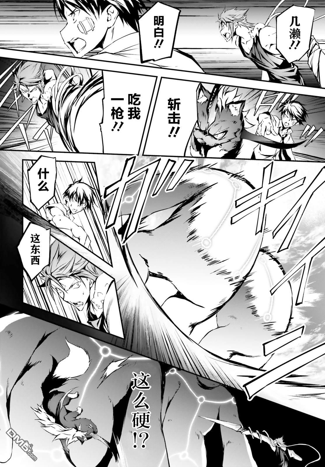 第4話（29P）