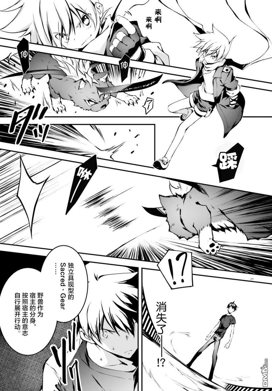 第5話（26P）
