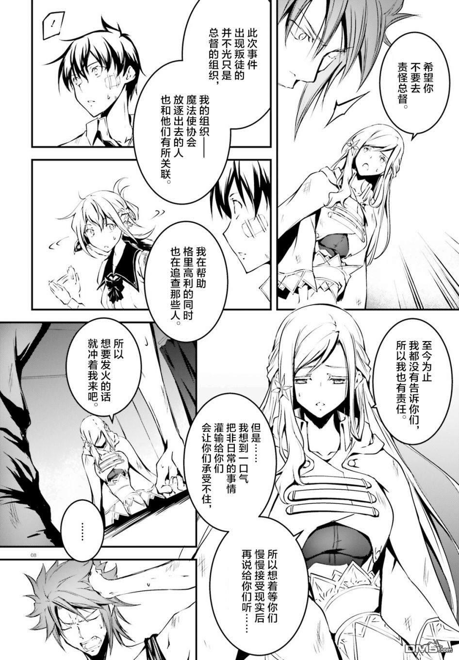 第5話（26P）
