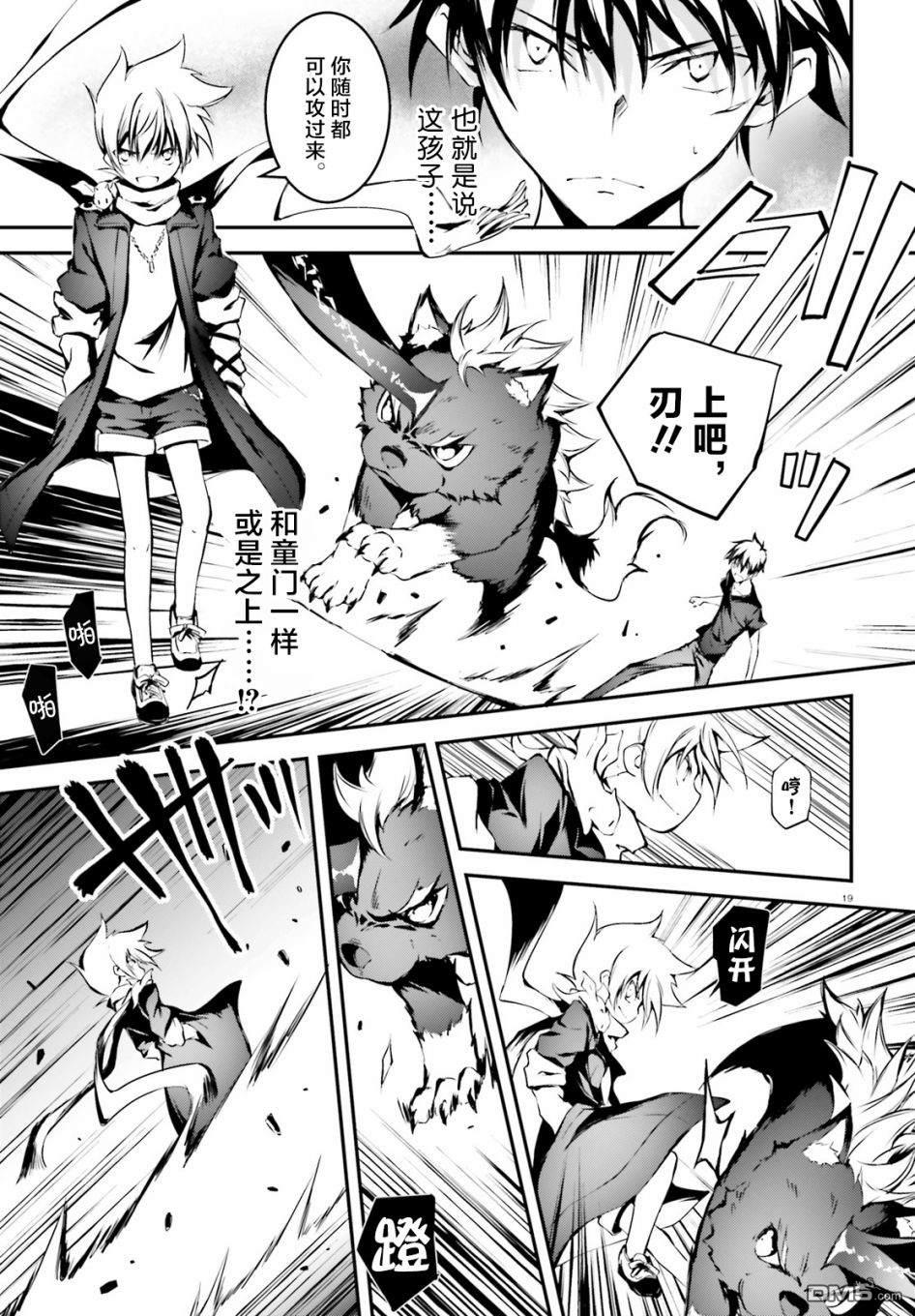 第5話（26P）