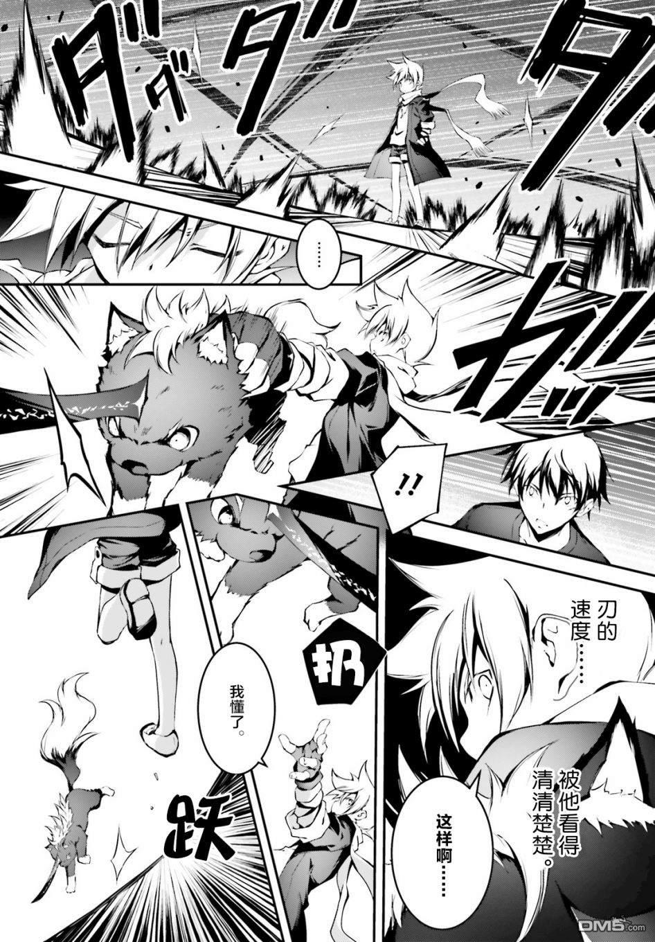 第5話（26P）