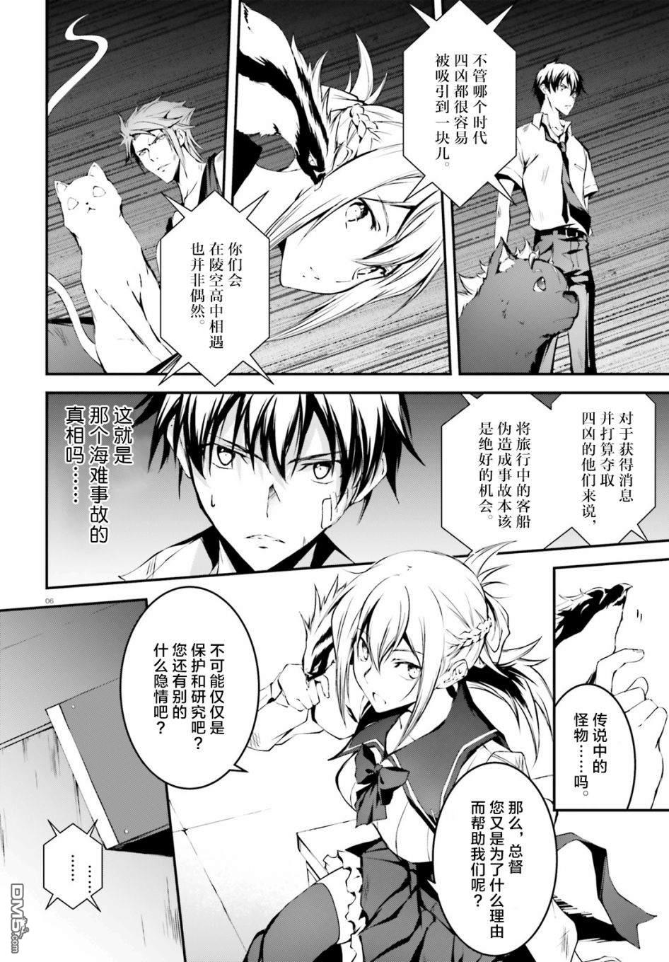 第5話（26P）
