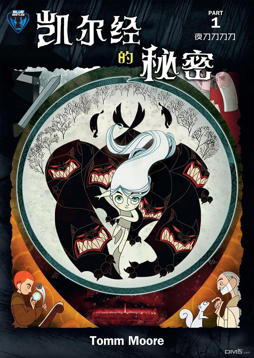 第1話（54P）