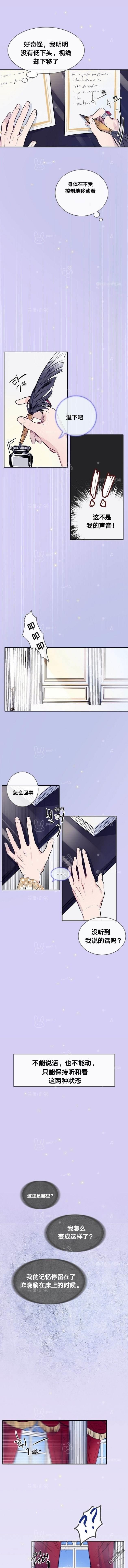 第2話（9P）