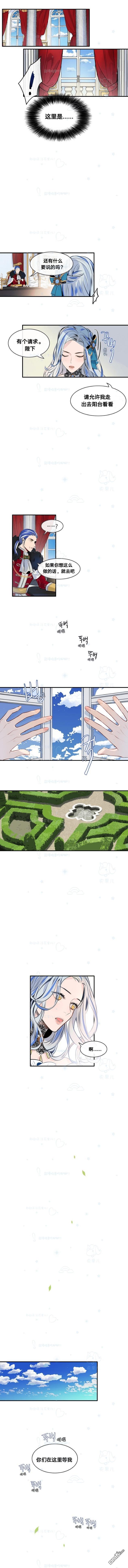 第3話（9P）