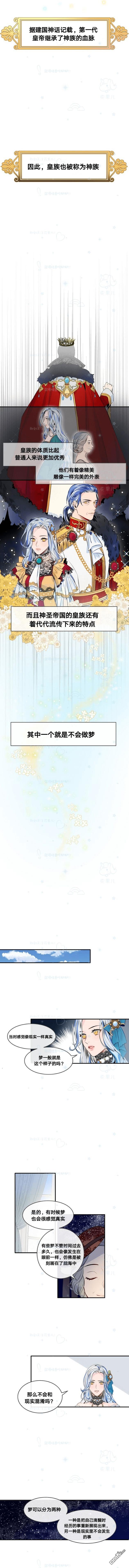 第3話（9P）