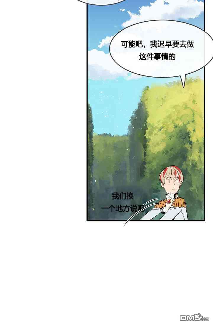 第4話（61P）
